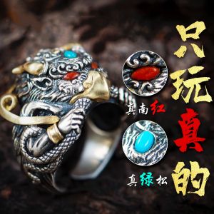 Adjustable Ring 可调节戒指 千叶入魂级!惊艳无敌!金翅大鹏鸟戒指手工泰银戒复古宝石指环 Vintage Gem Ring