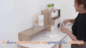 Looms Dion สีไม้อ่อน (25x15x28 ซม.) - รุ่นอุปกรณ์เสริมสำนักงาน