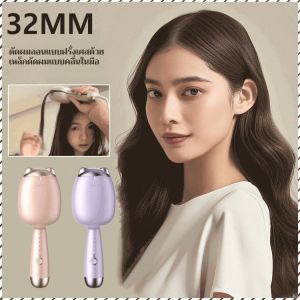 เหล็กดัดผม ร้อนเร็ว 30 วินาที เครื่องม้วนผม ระลอกน้ำ ความโค้ง 32 มม มือใหม่เสี่ยวไป๋ ทําง่ายๆ
