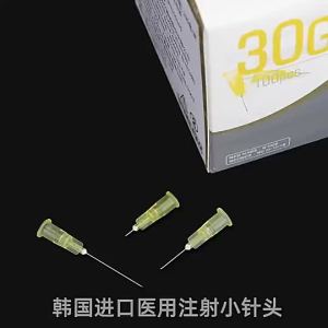 Korea 30g 4mm/30g 13mm Painless Needles 100pcs /蚊子无痛小针头注射30/32/34G超细美容微整4/13mm水光针painless needle。。。