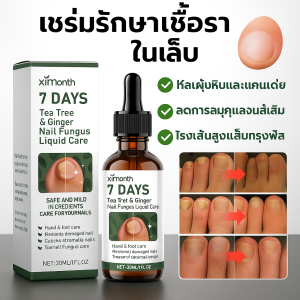 โซลูชั่นบํารุงรักษาเล็บสีเทา ยาทาเล็บหนานุ่ม