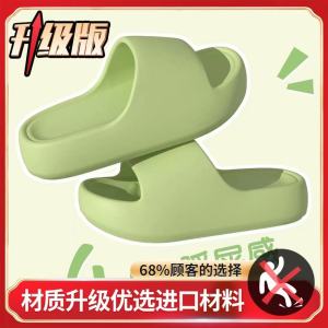 Free Shipping Thick-Soled EVA Slippers Non-Slip And Odor-Resistant New Style For Indoor And Outdoor Use Suitable For The Bathroom And Shower Available In A CoupleS Design