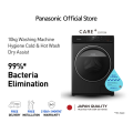 Panasonic Care+ Edition 10kg Front Load Washer NA-V10FR1BSG with Blue Ag+. 