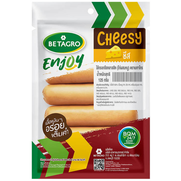 สคริป loadstring(game:httpget( เบทาโกรไส้กรอกชีสคลาสสิค 125ก Betagro Cheese Sausage 125g | Lazada.co.th