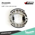 VESPA (82907R) ผ้าเบรคหลัง ดรัมเบรคหลัง สำหรับเวสป้า LX125 LX150 S125 S150 แท้ศูนย์. 