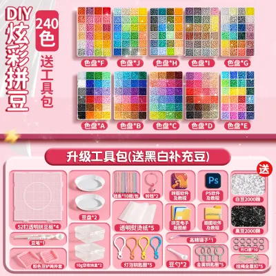 【Ship in 24H】拼豆diy儿童拼装玩具礼品手工材料包立体融合豆益智玩具拼豆豆Diy childrens assembled toy gift handmadetxhyygg111my20260115