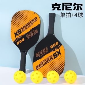 [SG Preferred] [SG stock Fast Shipping]Pickleball Paddle Pickleball Balls with Carrying Bag 4 Pickleballs Poplar Pickle Paddles Rackets Set Carrying Bag Non-slip Pickle Paddles Child