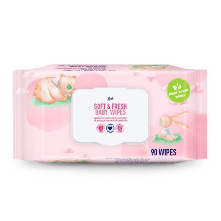 Simple baby wipes store boots