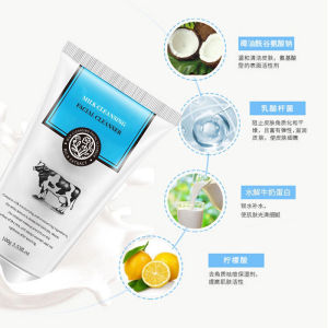 Thai Amino Acid Milk Facial Cleanser Moisturizing Deep Cleansing Gentle Makeup Remover Soothing Moisturizing Cleanser Wholesale