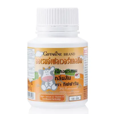 (ส่งฟรี) อาหารเสริมเด็ก ​วิตามินเด็ก กิฟฟารีน GIFFARINE