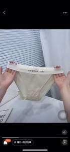 Feelme KK-220 Celana Dalam Seamless seminggu Panties lembut bahan es sutra