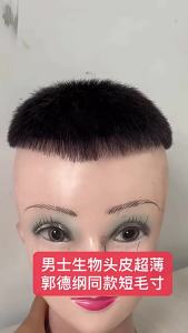 Full PU 100% Human Hair Mens Toupee Fashion And Handsome Style Hair Piece Breathable Net Hair Replacement Natural Color Short Hair Wig For Men