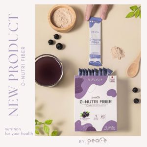 D-Nutri Fiber (by.peace) ไฟเบอร์แก้ท้องผูก ปรับสมดุลลำไส้ มีสารต้านอนุมูลอิสระ