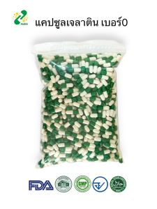 แคปซูลเปล่าเจลาติน สีเขียวขาว เบอร์ 0 500 มก 1ห่อ บรรจุ 1000 แคปซูล #แคปซูล #แคปซูลเปล่า #แคปซูลพืช #แคปซูลเจลาติน