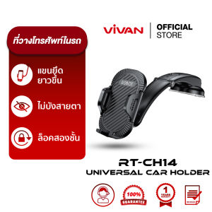 VIVAN x ROBOT ที่วางโทรศัพท์ในรถ รุ่น RT-CH14 Universal Car Holder ที่วางโทรศัพท์ รองรับสำหรับมือถือทุกรุ่น