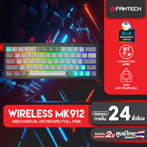 FANTECH คีย์บอร์ดไร้สายขนาดเล็ก 60% RED SWITCH / BLUE SWITCH โหมดการเชื่อมต่อ 3 โหมด USB2.4 Ghz / Bluetooth5.0 / สาย USB C รุ่น MK912