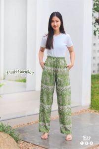 🌿(งานเกรดพรีเมียม)🌿กางเกงช้าง Maru ลายช้างน่ารัก 2 กระเป๋าลวง เอว 24-44 นิ้ว ผ้าไหมอิตาลี ผ้านุ่มพิเศษ