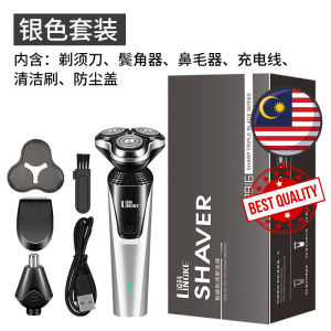 Lingke 8806 Triple-Blade Three-in-One Shaver Kit Men Electric Shaver USB Rechargeable 凌科8806三刀头三合一剃须刀套装男士电动胡须刀可水洗USB充电式