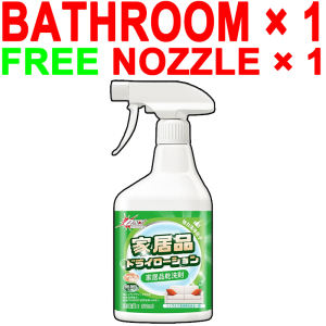 Japan Sofa Cleaner carpet cleaning foam 500ml for cleaning car seats sofas floor mats car roof ceilings Car door panel  any stain can be washed sofa spray cleaner Car carpet cleaner fabric upholstery 100% effective Sofa Cleaner for cleaning car