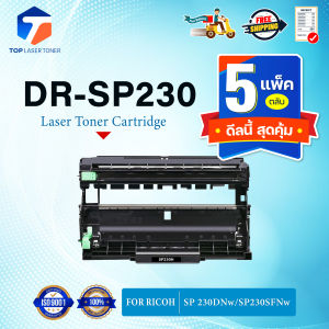 (แพ็ค 5)ตลับดรัม  DR230 SP230H Drum For Ricoh Aficio SP230/Ricoh Aficio SP230DNW/Ricoh Aficio SP230FNW