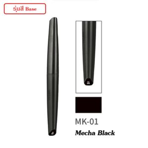 DSPIAE Base Chrome Metallic Color Gundam Marker หัวปลายพู่กัน กันดั้มมาร์คเกอร์สำหรับลงสีเมทัลลิคและตัดเส้นพลาสติกโมเดล
