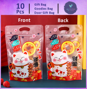 Gift Bag [10pcs] (32)Food Ziplock Bag Cartoon Festive Candy Nut Snacks Food Grade Zip Lock Plastic Bag Goodies Bag