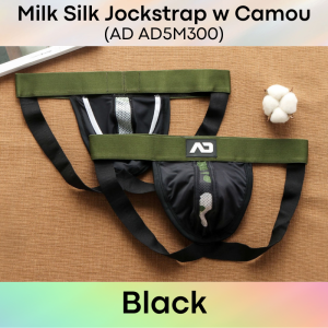 Mens Jockstrap: Milk Silk Jockstrap with Middle Camou Mesh Strip Underwear (AD5 M300)
