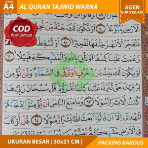 COD BAYAR di TEMPAT Mushaf Al Quran Non Terjemah Tajwid Warna Al Mitsaq A4 Non Terjemah Ukuran Besar