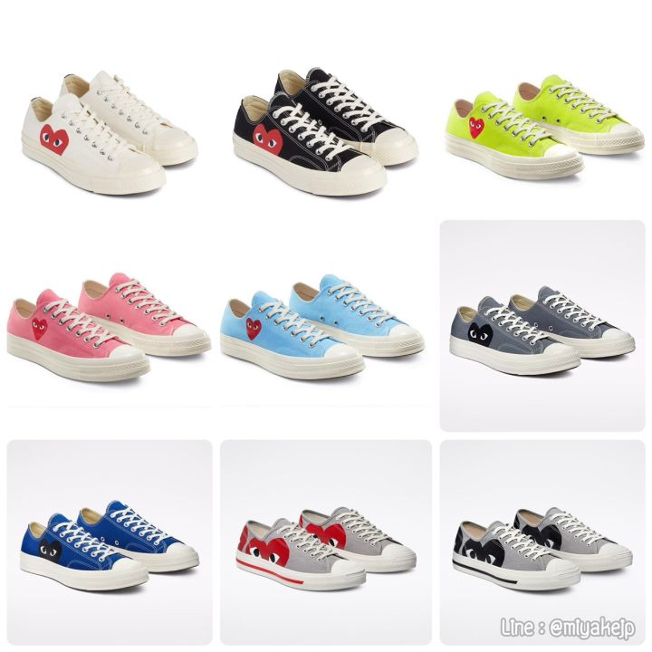 Converse x comme outlet des garcons ราคา