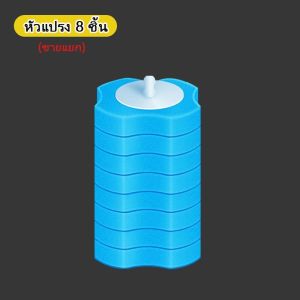 แปรงขัดห้องน้ำ แบบใช้แล้วทิ้ง แปรงขัดชักโครก ขัดห้องน้ำ ล้างชักโครก เปลี่ยนหัวแปลงได้ มีน้ำยาในตัว แปรงขัดส้วม ที่ขัดห้องน้ำ ไม้ขัดส้วม