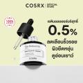 COSRX The Retinol 0.5% Oil /0.1% Cream Serum 20ml เซรั่ม สูตรเรตินอลออย 0.5% ลดเลือนริ้วรอยแห่งวัย. 