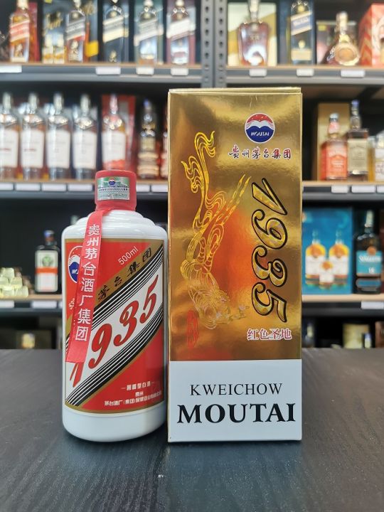 KWEICHOW MOUTAI贵州茅台 红色圣地1935 500ml - Lazada | Lazada