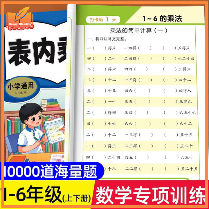 Times Tables Practice Workbook: Multiplication and Division within 99 ...