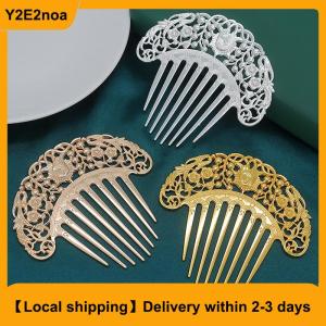 【Local shipping】 Chinese Hairpin Retro Hair Comb Hanfu Dish Hairpin Hair Ornament Hollow Carved Hair Comb Exquisite Hair Accessories Gifts