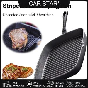 COD [จัดส่งฟรี] กระทะสเต็กเหล็กหล่อไม่มีการเคลือบไม่มีการเคลือบปลากระทะหม้อหม้อไม่ติดอาหารเช้าแบบไม่ติดกระทะ