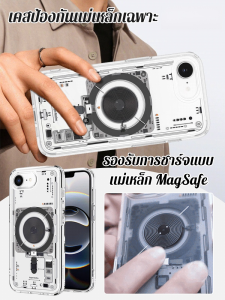 เคสโทรศัพท์มือถือป้องกันการตกหล่นแบบพิเศษด้วยเทคโนโลยีใหม่ เหมาะกับ แอปเปิล