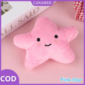 CANAMEK✨ 1PC Mini Sao Đám Mây Mềm Sang Trọng Âm Đồ Chơi Đầy Màu Sắc Sang Trọng Thú Nhồi Bông Búp Bê Quà Tặng Pet Dog Đồ Chơi Cho Trẻ Em Trẻ Em Cô Gái