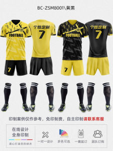 AE Double-sided football jersey set for men competition team uniform for adults and children short-sleeved sports training wear fully customizable football jersey
