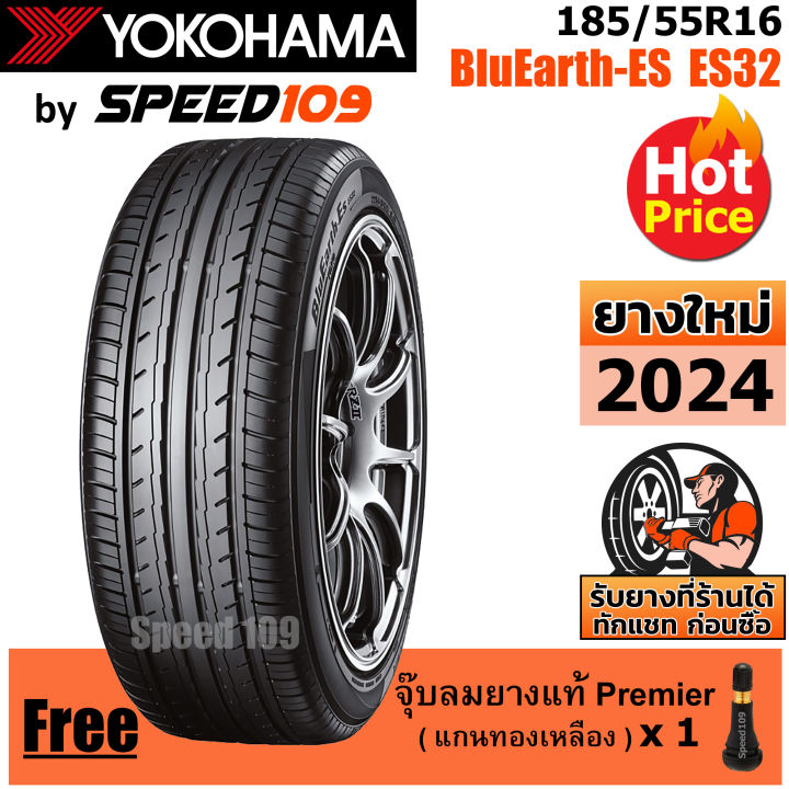 185/55R16YOKOHAMA BluEarth ES32 2024 年 YOKOHAMA BluEarth-Es ES32 185/55R16 83V | タイヤの通販 販売