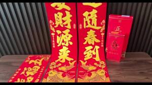 Spring Festival Velvet Couplets 2026 Year of the Horse Flocked Home Door Festive Decoration New Year Copperplate Paper Spring Festival Couplets