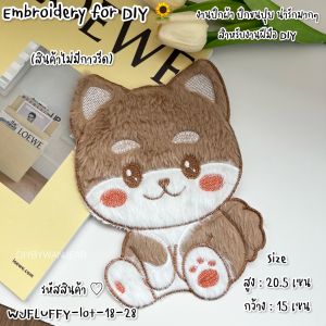 DIY ตัวปักตกแต่ง ขนปุย สำหรับงานฝีมือ เย็บติดเสื้อ ไม่มีกาว ตกแต่งเสื้อผ้า กระเป๋า งาน Craft แฟชั่นบนเสื้อ