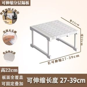 【SG Free Delivery】Adjustable Wardrobe Organizer | Stackable PP Shelf | Space-Saving Closet Divider Storage