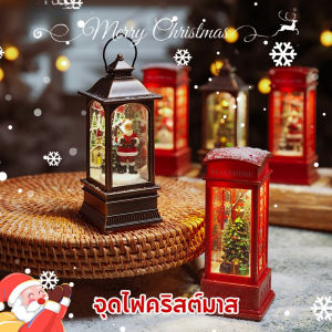 MLADEN ตู้โทรศัพท์ภายใน ตะเกียงน้ำมันขนาดเล็ก เครื่องประดับส่องสว่าง โรงแรม KTV ฉากฉาก ตกแต่งคริสต์มาส
