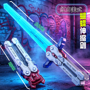 Mecha Glowing Retractable Butterfly Knife Toy | Fidget Stress Relief Light Up Play Prop