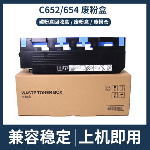 (HD1) Áp dụng cho Kemei bizhub C452 C552 C652 C654 C754 C659 Hộp chứa mực thải   Thùng chứa mực thải