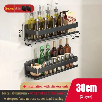 MEIDOO Black Kitchen Rack Detachable Storage Rack Wall-mounted Aluminum Alloy Waterproof and Rust-proof