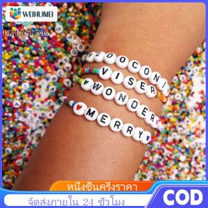 WEIHUIMEI DIY ของเล่นเสริมพัฒนาการ ชุดร้อยลูกปัด ของเล่นศิลปะ ลูกปัดกว่า 450 ชิ้น พร้อมอุปกรณ์และกล่องจัดเก็บ 24 ช่อง ของเล่น