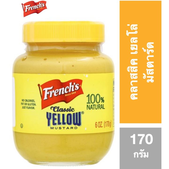 1 French S Classic Yellow Mustard 170g   Db2e80da7d94d4a7fc28bfd0e99f6622  720x720q80 