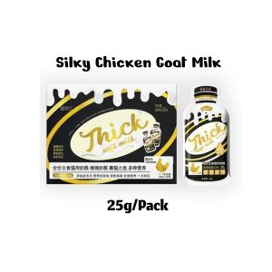 Thick Soft Milk Main Food Pouch Lactose Free Prebiotics Add Niya Cat Wet Food Pouch 25g