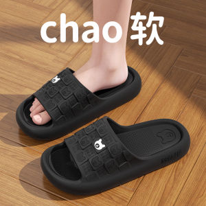 [Free Shipping] WomenS Summer Indoor Slippers Thick-Soled Non-Slip Soft-Soled Suitable For Bathroom Use Also Available As A CoupleS Pair And Can Be Worn Outdoors MenS Slippers